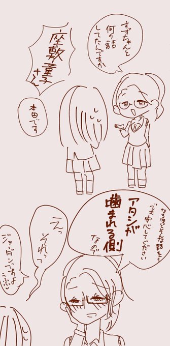 「もうやだ何この人!!!!!」 https://t.co/y6VZrbb4Wa 