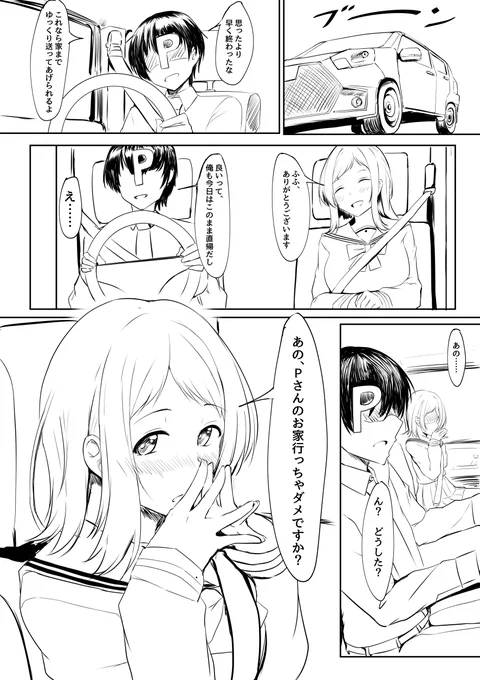 初むんっ直前 
