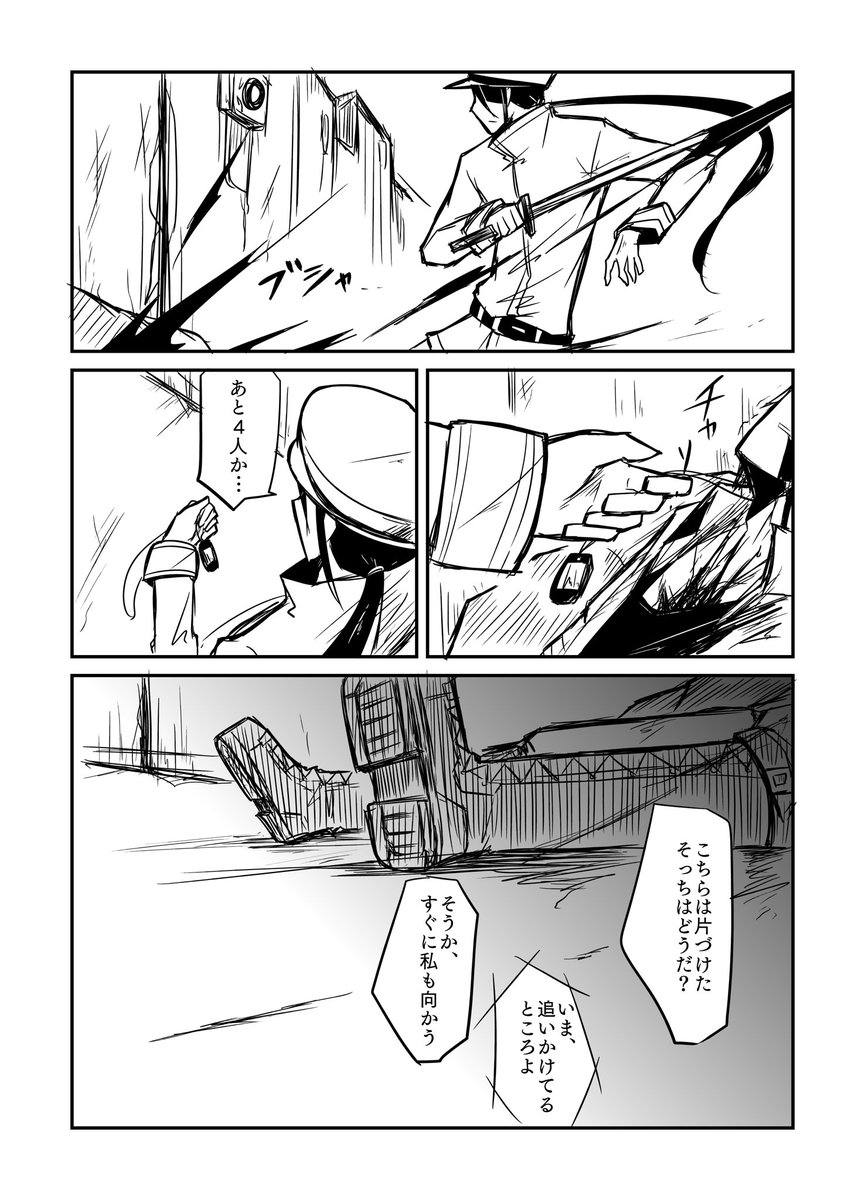 カニバと心臓フェチの殺伐ライフの話
創作

1 