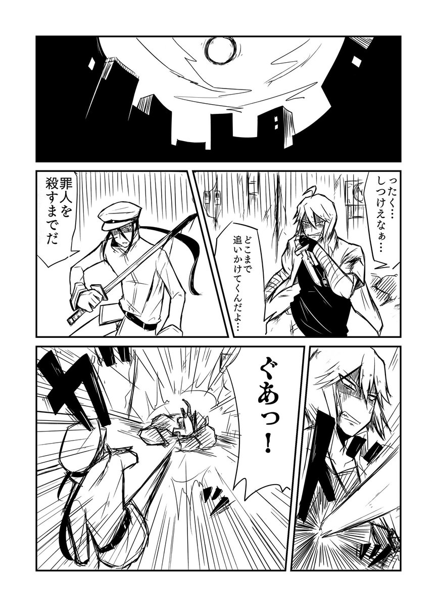 カニバと心臓フェチの殺伐ライフの話
創作

1 