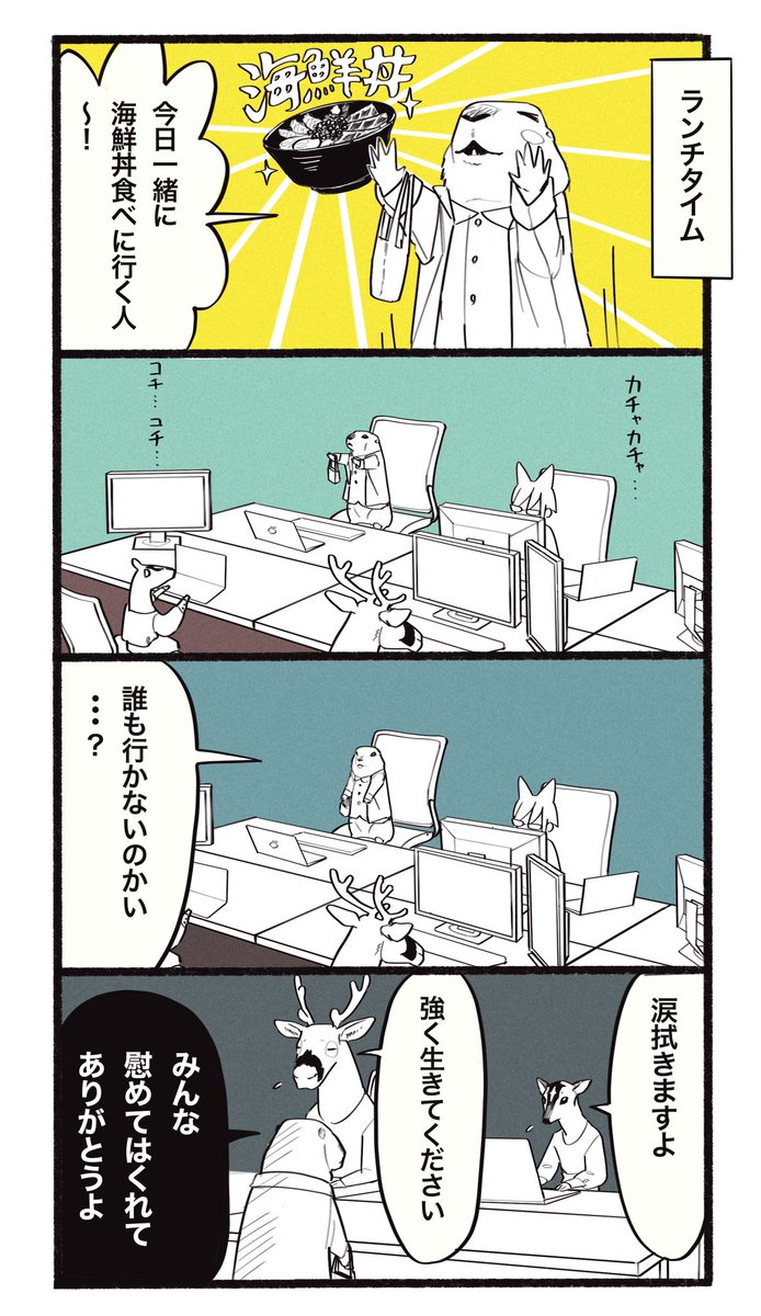 皆忙しかったんだよ(※コロナ前の話です) 