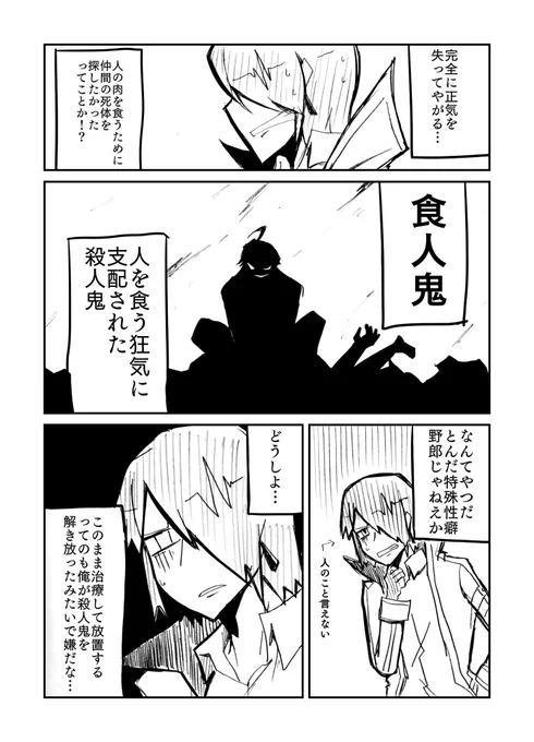 終わり 