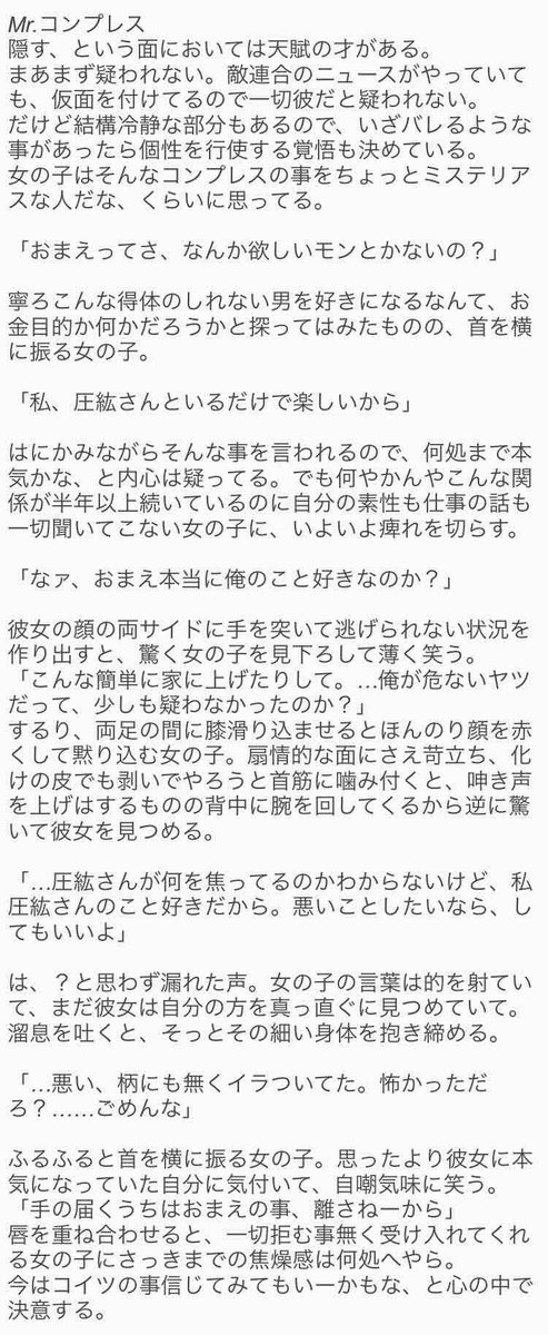 ましろ 自分が敵だと知らない女の子と付き合う 茶 Hrakプラス ましろ 自分が敵だと知らない女の子と付き合う 茶 Hrakプラス
