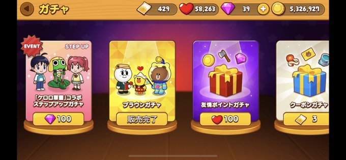 ぼくさん がハッシュタグ ブラウンファーム をつけたツイート一覧 1 Whotwi グラフィカルtwitter分析