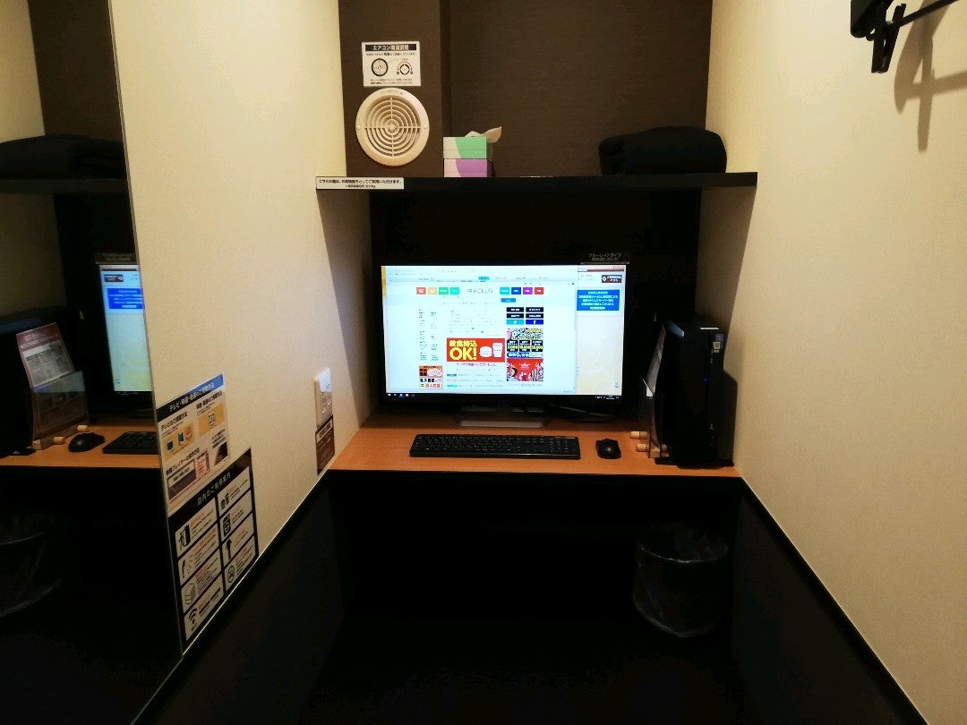 ح On Twitter Tlでよく見る店舗 快活club 蒲田駅西口店 Kaikatsuclub Jp In 大田区 東京都 Https T Co 6wcbiakcui Https T Co Rrpsmqivjs Twitter