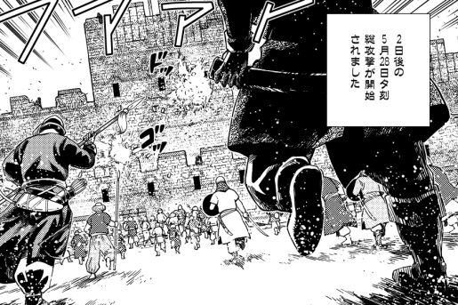 #見た人もなにか無言で君府あげる 