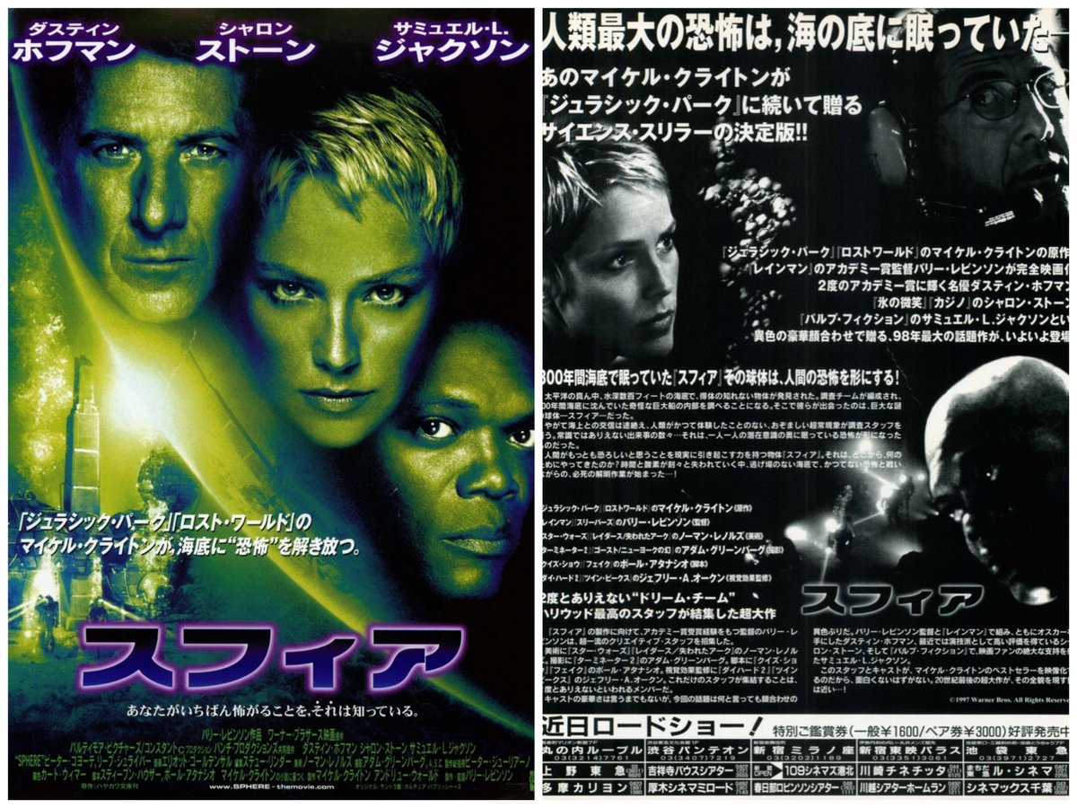 SS3014609) ダスティン・ホフマンの映画画像 Starstills.com で