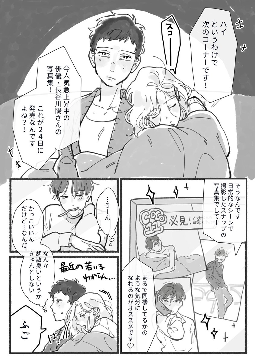 タグ ときどき帰ってくる女友達の話 の注目ツイート メガとんトラック タグ ときどき帰ってくる女友達の話 の注目ツイート メガとんトラック