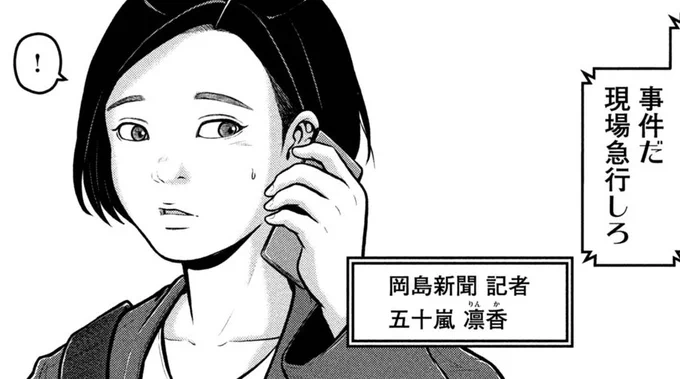 木曜が祝日なので1日早いんです。心の準備していなかった方すみません。「〜別章〜アンボックス・その③現場臨場」は本日発売のモーニングにて。ほっこりしたい読者の皆さま、本当ごめんなさい #ハコヅメ #アンボックス #交番女子 #モーニング だけでなく #Dモーニング #COMICDAYS #PALCY でも連載中 
