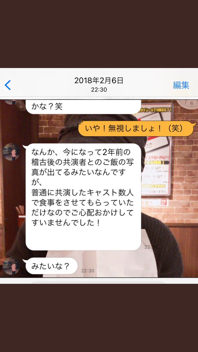 残念なのは知ってた。今さらだね。