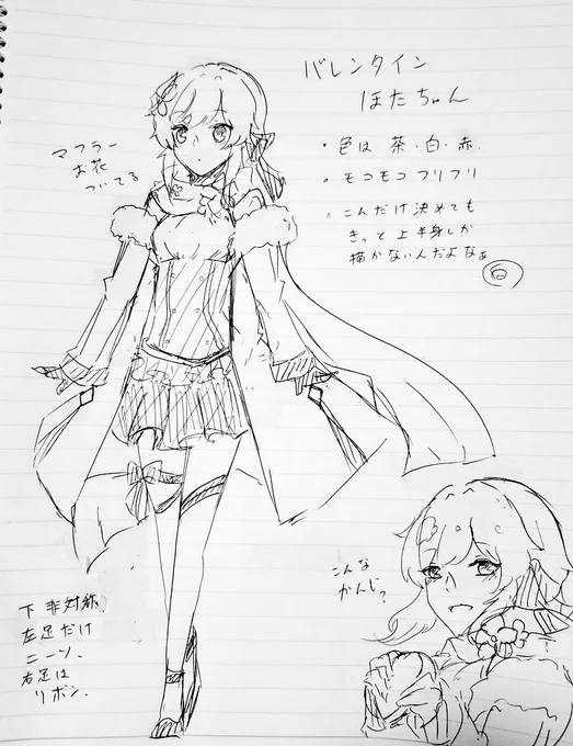 字ぃきったね!! 