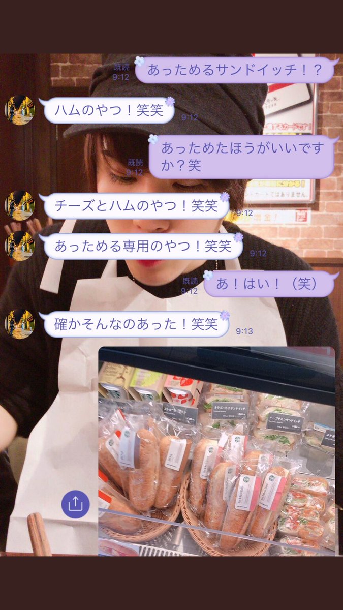 炎上ヴィーナス (@enjyou_venus) on Twitter photo 