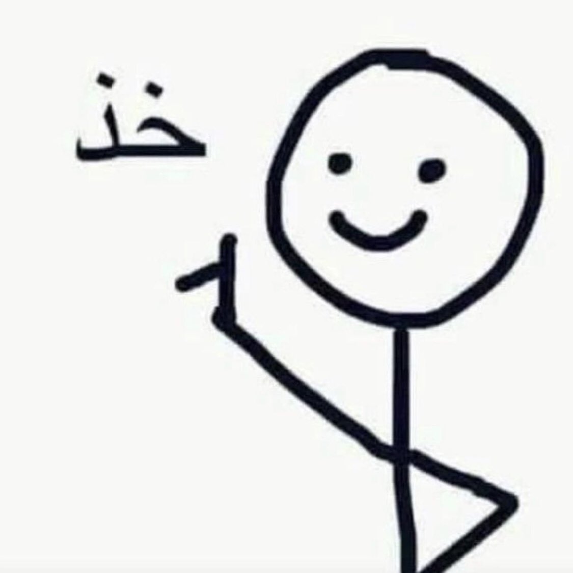 afffflll1's tweet photo. #نطالب_بالقبض_على_النسويه_منار  هذي للفسويه منار https://t.co/koYM7I190c
