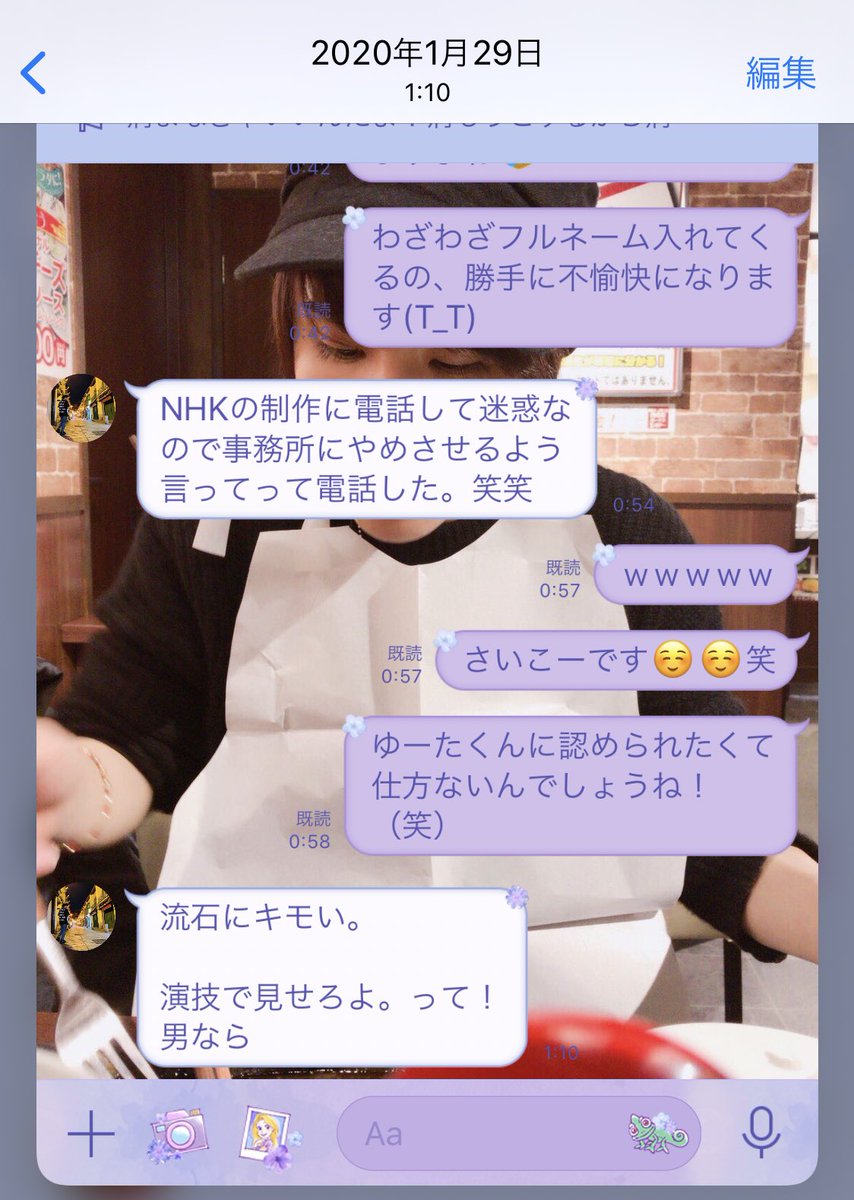 炎上ヴィーナス (@enjyou_venus) on Twitter photo 