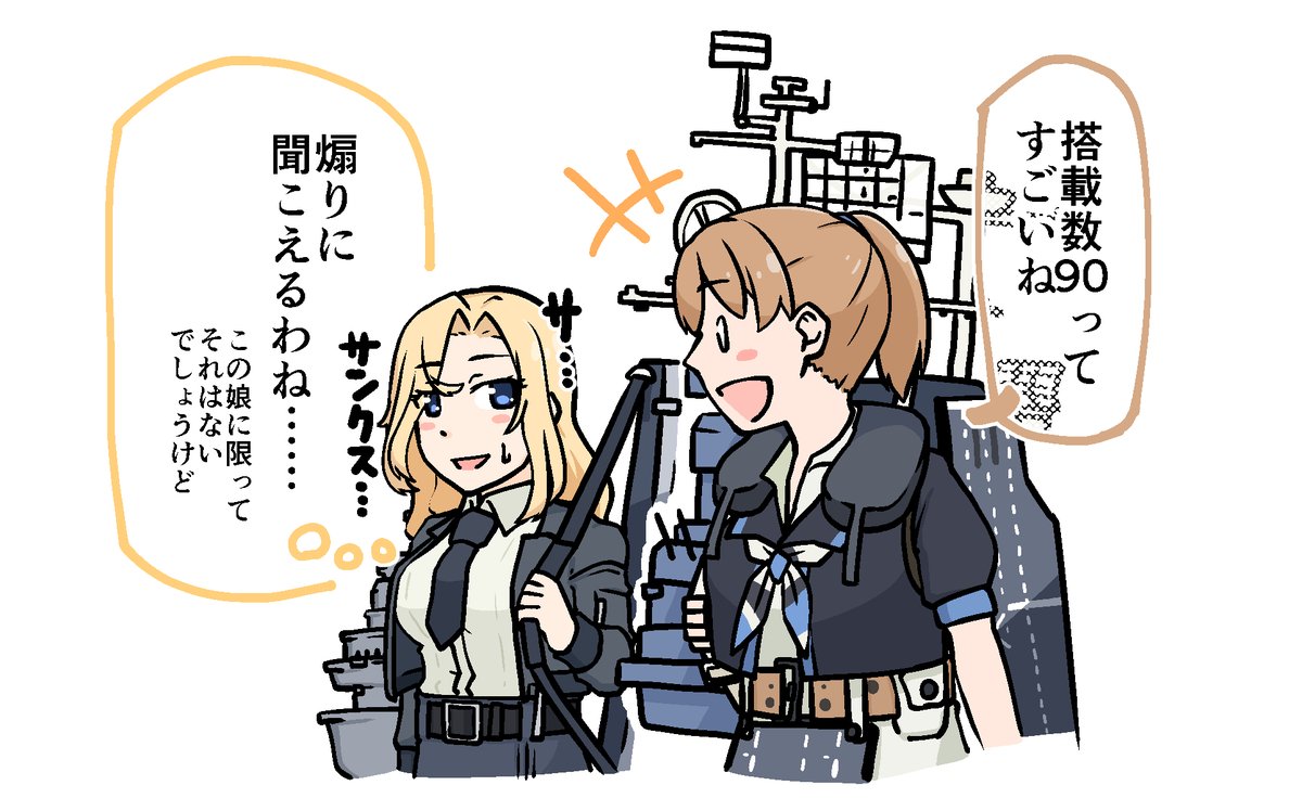 #見た人もなにか無言で並びをあげる 