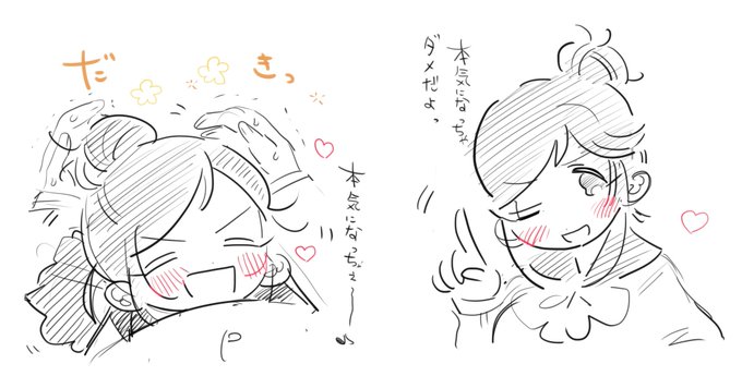 いや……別になんも～～…知らん…… 