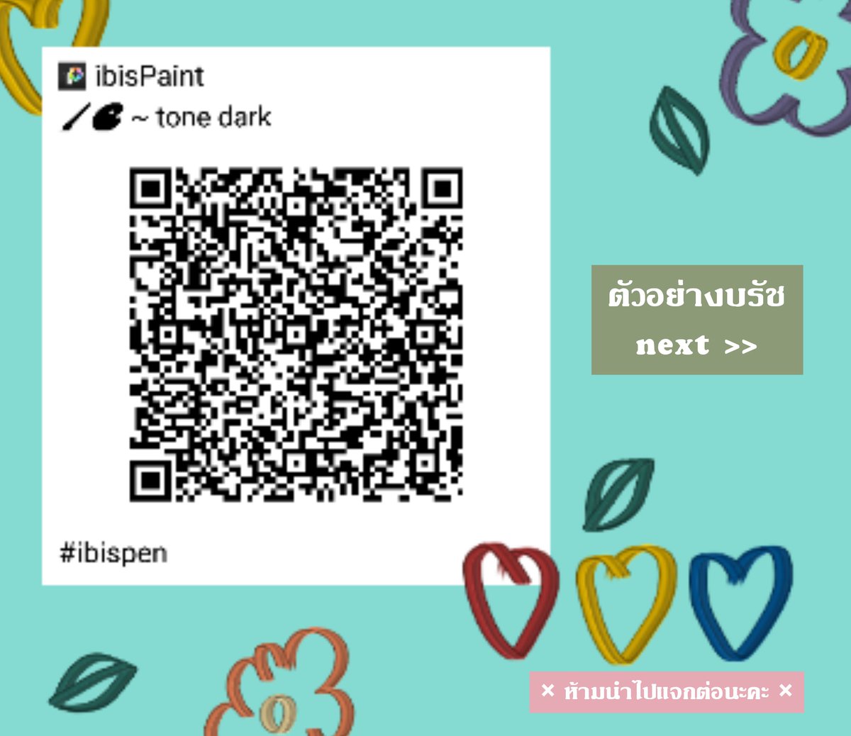 imklirpas_'s tweet image. บรัชอะไรเอ่ยยยย 🖌🎨 
สำหรับเรา เราคิดว่ามันสำเร็จที่สุดแล้ว เรากำลังพยายามปรับให้มันสว่างทั่วๆมห้เหมือนอคริลิคที่สุดอยู่ ถึงตอนนี้จะไม่มากแต่มันก็ใกล้เคียง (มั้ง) 
ฝากรี/เฟบ เป็นกำลังใจให้กันด้วยนะ
#แจกpng #แจกบรัช #ibispen #ibispaint #แจกบรัชไอบิส