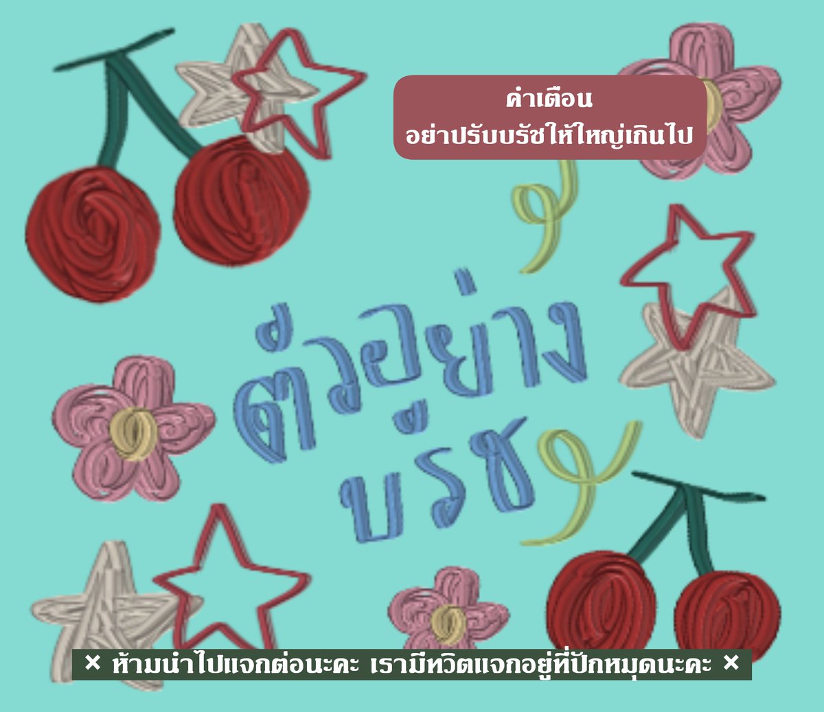 imklirpas_'s tweet image. บรัชอะไรเอ่ยยยย 🖌🎨 
สำหรับเรา เราคิดว่ามันสำเร็จที่สุดแล้ว เรากำลังพยายามปรับให้มันสว่างทั่วๆมห้เหมือนอคริลิคที่สุดอยู่ ถึงตอนนี้จะไม่มากแต่มันก็ใกล้เคียง (มั้ง) 
ฝากรี/เฟบ เป็นกำลังใจให้กันด้วยนะ
#แจกpng #แจกบรัช #ibispen #ibispaint #แจกบรัชไอบิส