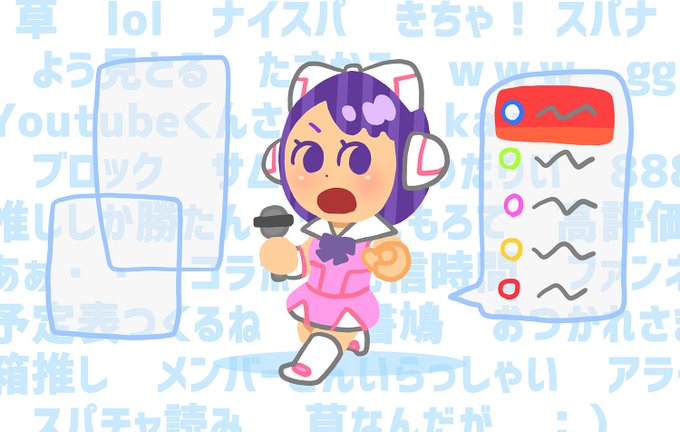 るいらすとのtwitterイラスト検索結果 古い順