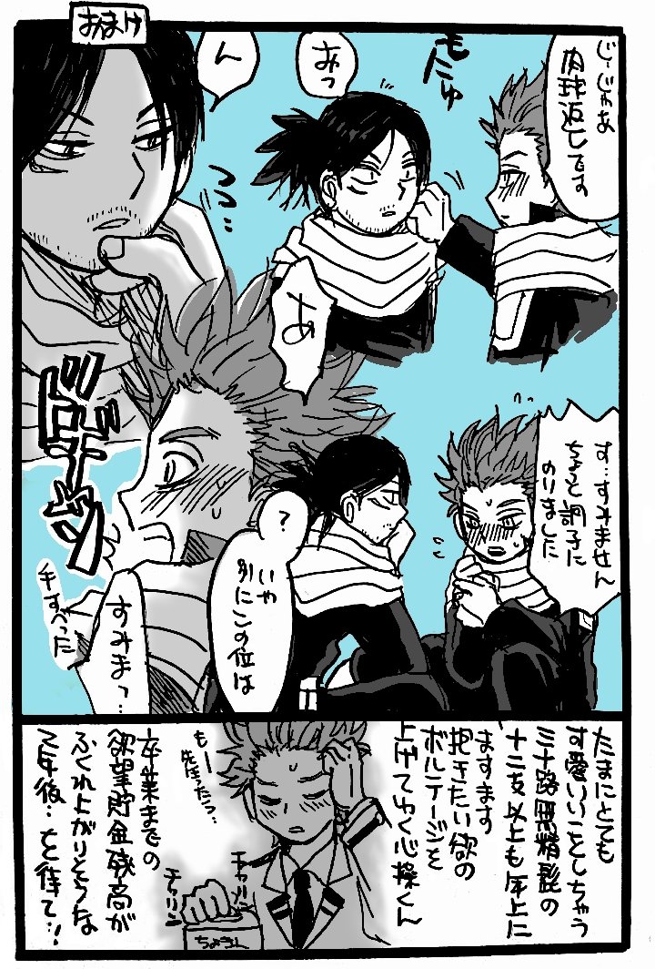 今日2/9はニクキュウ?の日 
心相 (卒業まで待ってね設定)

ネコチャンになると隙まくる先生… 