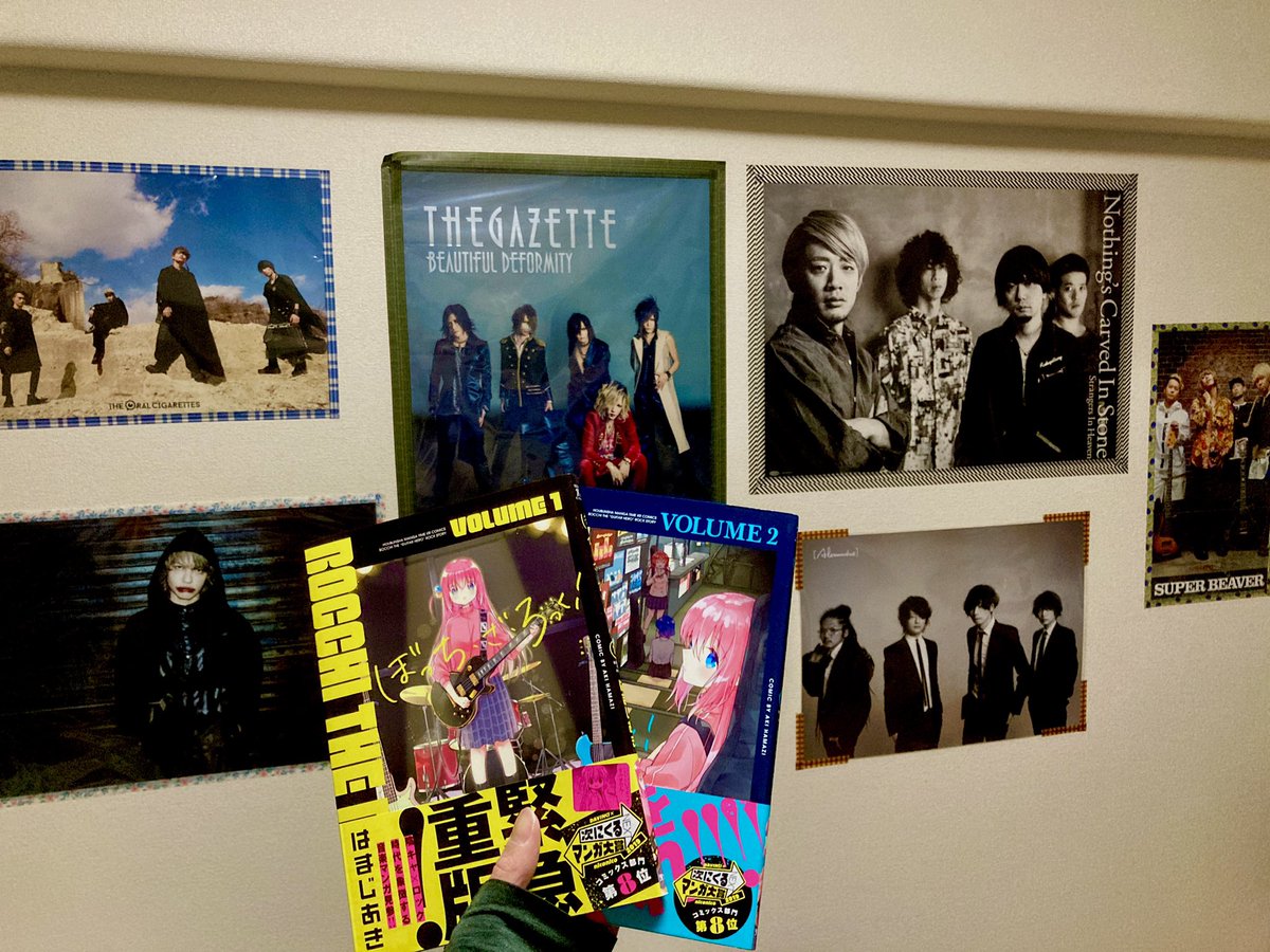 ソラニン 最新情報まとめ みんなの評価 レビューが見れる ナウティスモーション 12ページ目