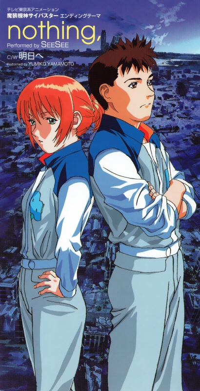 魔装機神のtwitterイラスト検索結果