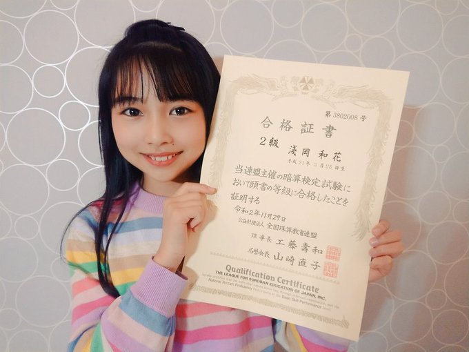 Twitterのコスプレ画像15