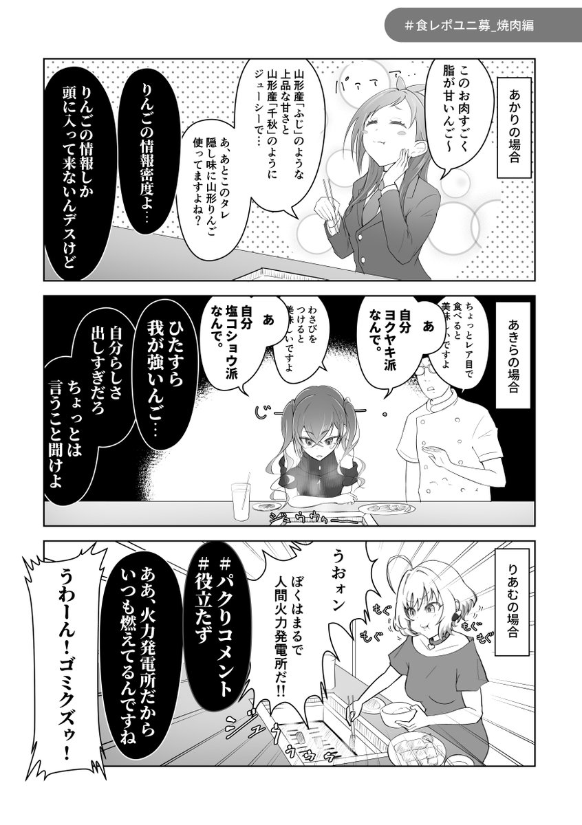 新刊「シンデレラのたわごと 二言目」を歌姫庭園25(2/14)とシンステ9(2/21)にて頒布させていただきます!
ふざけ倒したり時に真面目なユニ募100%のショートギャグ集26Pです。お手にとっていただけると嬉しいです。
↓メロン様にて委託しております↓
https://t.co/iEWlWIqvQV 
