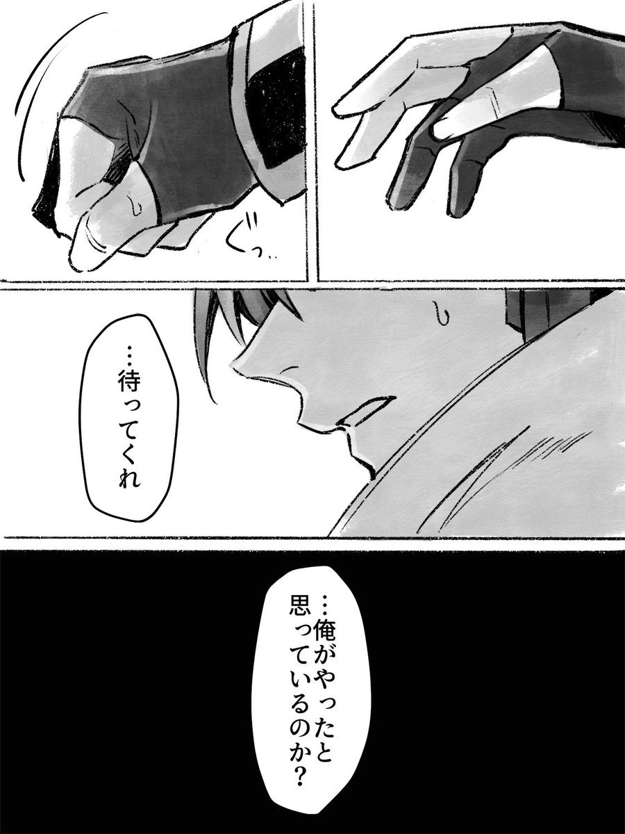 この頃とにかくクエストストーリーの光景をこの目で見たくてひたすら自分で写経しては賢者タイムに入ってたな。。。(これはクリプトとワットソンのシーン) 