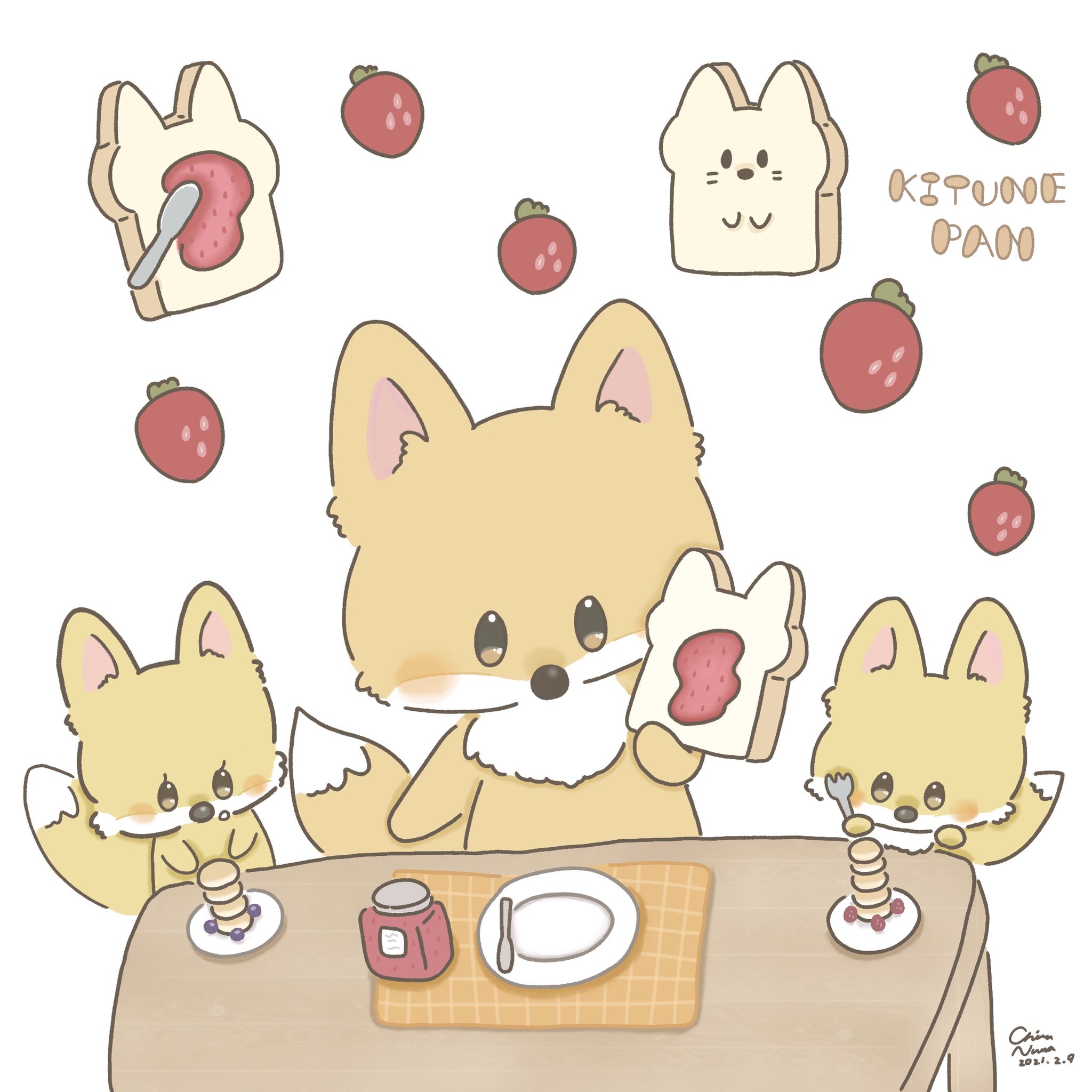 ぬまさわちはる イラストレーター Ar Twitter きつねパン イラストレーター Illustrator イラスト 可愛い イラスト Illustrations Illustration イラスト ゆるかわ ふんわりイラスト かわいいイラスト きつね Fox きつねパン パン Pan いちご