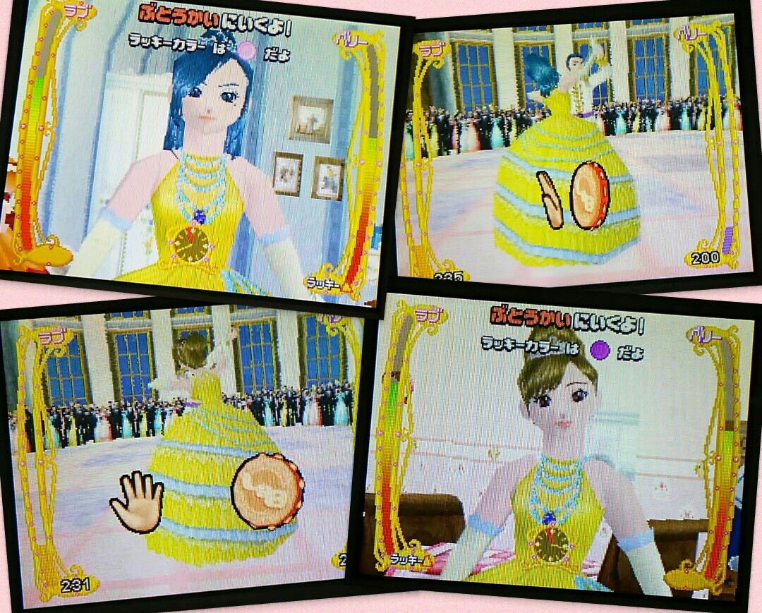 ラブandベリー復活祈願