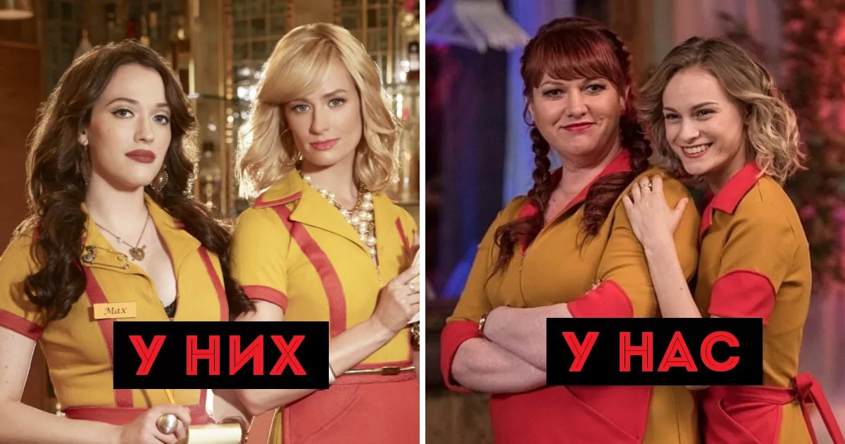 Большие девочки пятница дата выхода во сколько. Большие девочки пятница дата выхода во сколько. Пятница развратница. Пятница развратница девушки. Большие девочки пятница дата выхода во сколько.