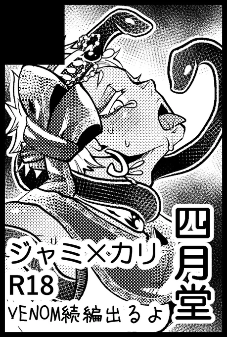 3/21Beckon of the Mirror 2にサークル参加します?
コロナどうなってるかな〜無事行けるといいな〜 https://t.co/9bTazwr4Rr 