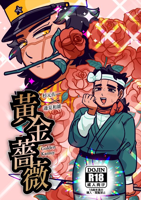 性轉のtwitterイラスト検索結果