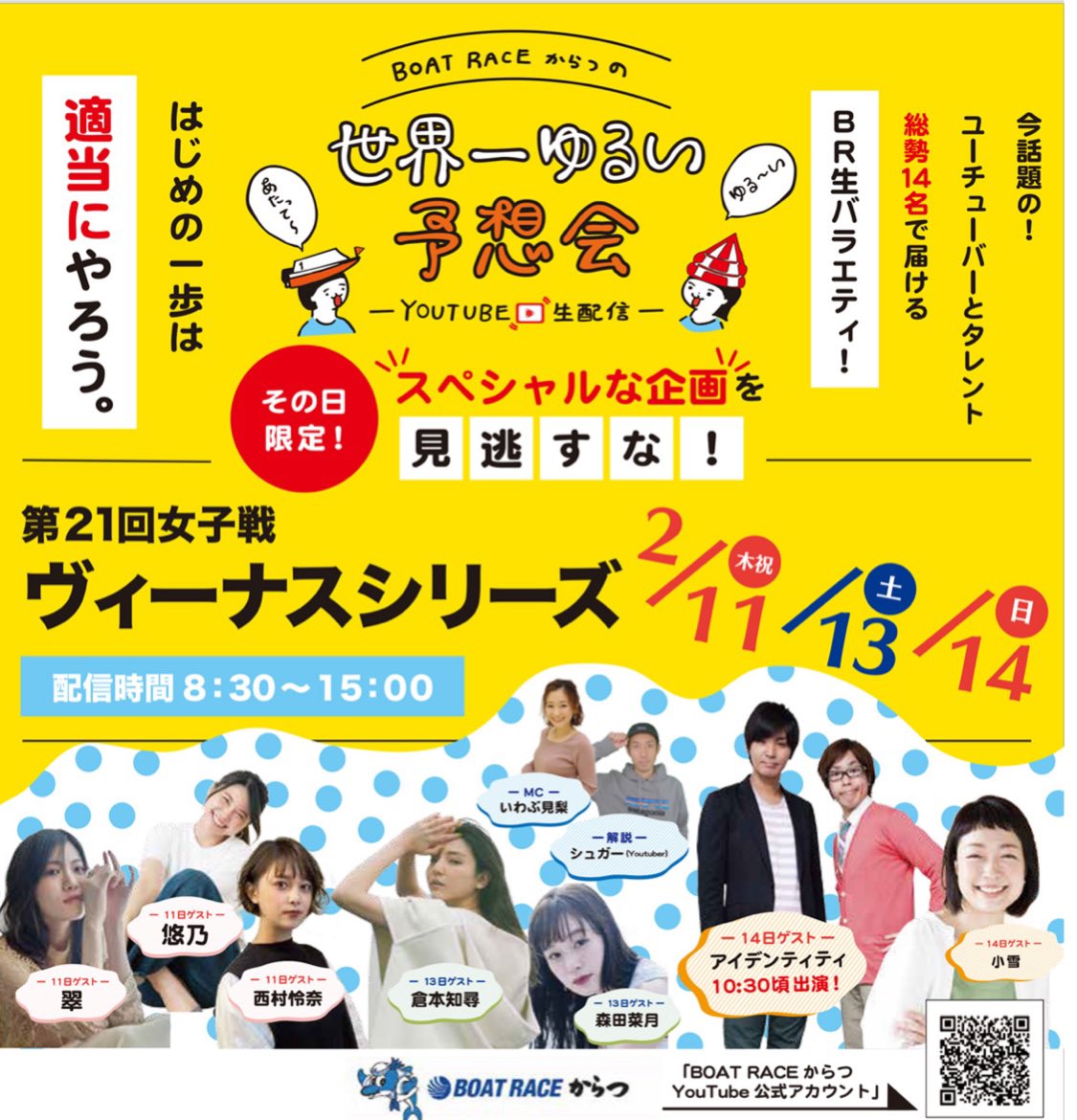 小雪のsns ブログ Twitter Facebook 小雪のsns ブログ Twitter Facebook