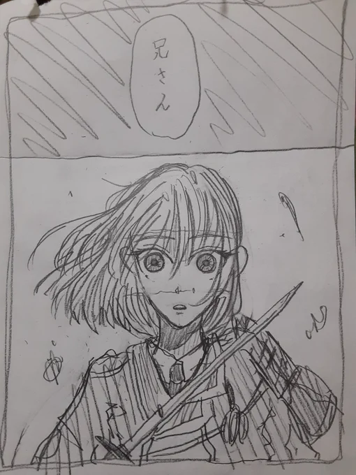 自分が納得できる物語を作れなくて新刊が死ですが大阪城掘ってる時に遠くからまだ見ぬ弟のか弱い「兄さん」が聞こえてきて記憶がなくても俺は兄なんだってなる骨喰藤四郎漫画描きたいし貝集めの浜にずっと海をさまよってきた錆びかけ折れかけの堀川国広が流れ着く漫画描きたいし他にも描きたいから描け 