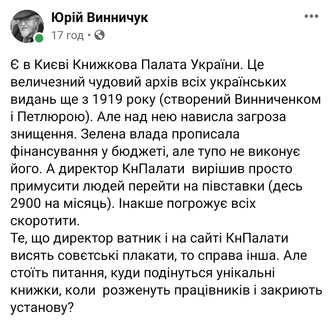 Акція під офісом каналу "Наш": втретє за тиждень його вимагають закрити - Цензор.НЕТ 7967
