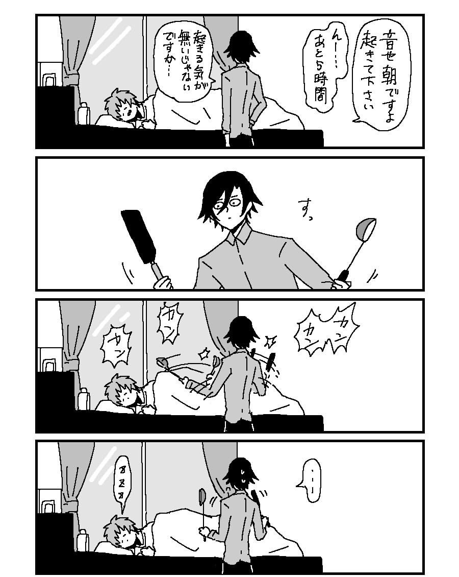 トキ音ちゃん 