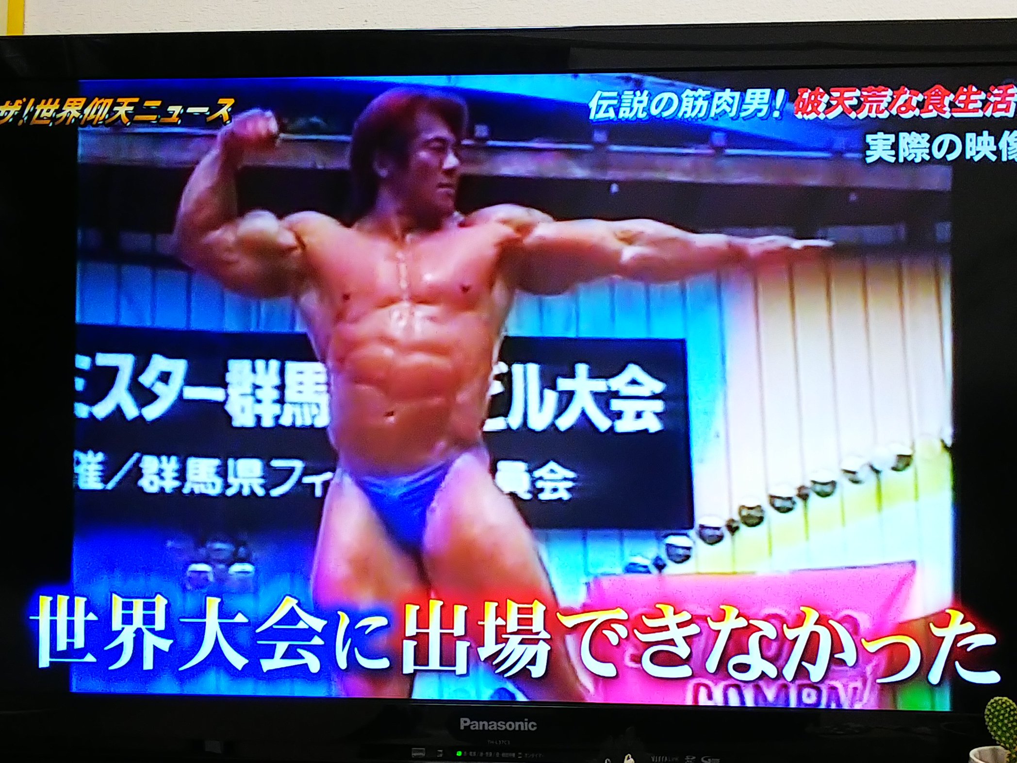こうじ＠muscle&fitness💪筋トレ愛💪✨ on X: 