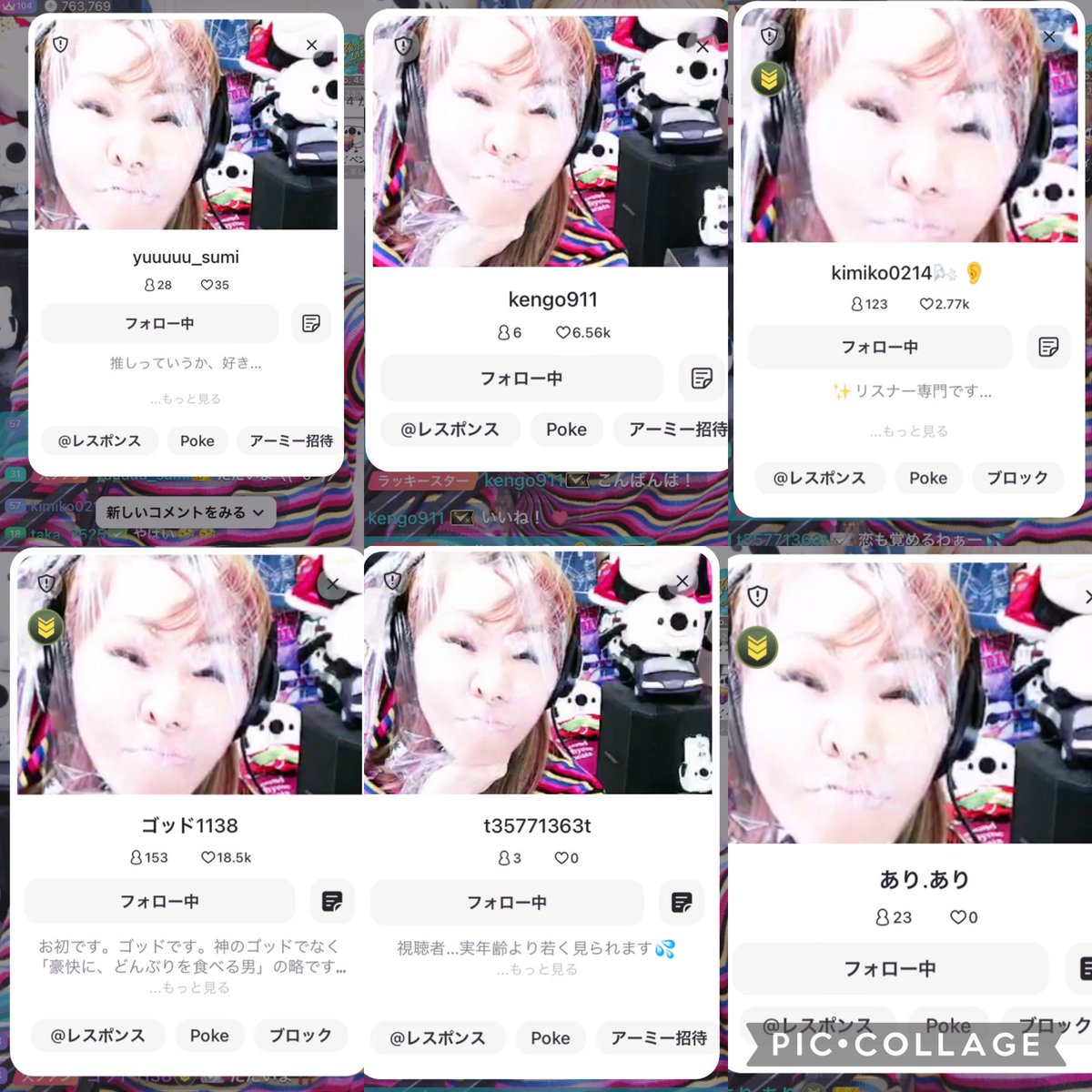 Sub Rhyme ラッパー兼シンガー 昨日久々にサランラッパーになりました Wacな奴らに1つだけ言っとく ストッキングかぶるなら サランラップ使っとけ ってこと みんなアイコンにしてくる ラッパー Rapper 日本語ラップ 17live ライバー