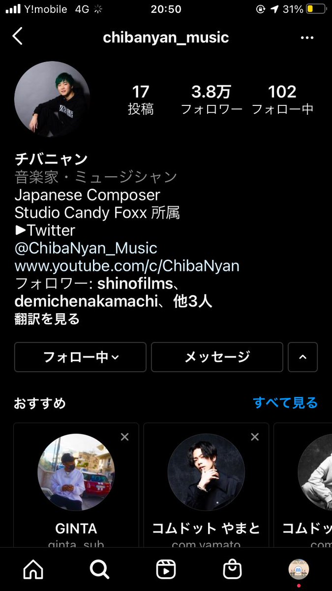 Amachans1024's tweet photo. @ChibaNyan_Music @ShachoCandyFoxx いつも深夜枠お疲れ様です！
チバッシュお願いします🙇‍♂️ https://t.co/HrPYbDaLaN