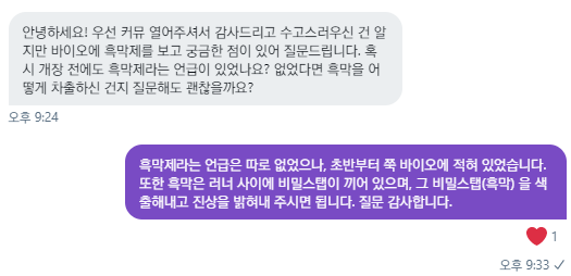 再會: 안녕, 잘 지냈어? (@byebyemy_I) / Posts / X