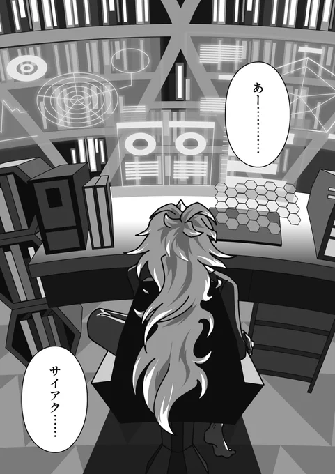 【3/21オンリー新刊サンプル】
※付き合ってないゲーム友達イデ監
※性別不詳、顔あり監督生 #twstプラス #twst夢

②元の世界に帰った監督生を迎えにいく?先輩のおはなし(書き下ろし) 