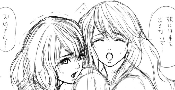 チクビクンの進捗リポート*まだ下書きの途中ですね💧苦戦してますがヤり遂げますので少々お待ち下され…ッ!! 