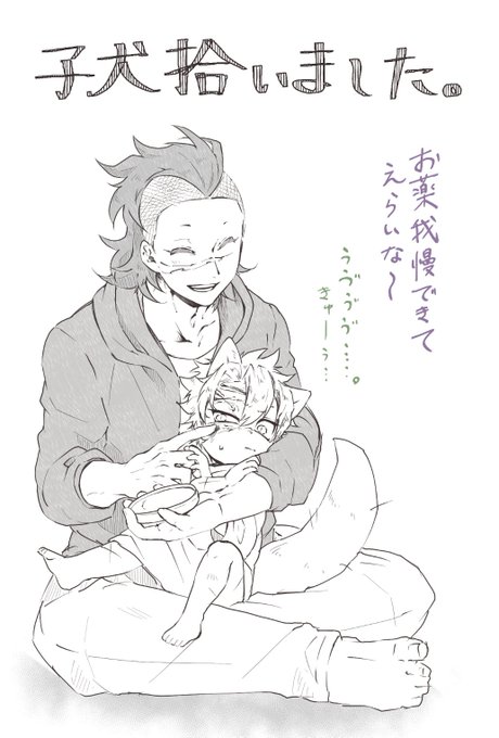 しょっちゅう似たようなの描いてる気がするけどこういうの好きだからしゃーない 