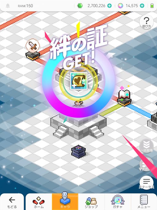 キーラのtwitterイラスト検索結果 古い順