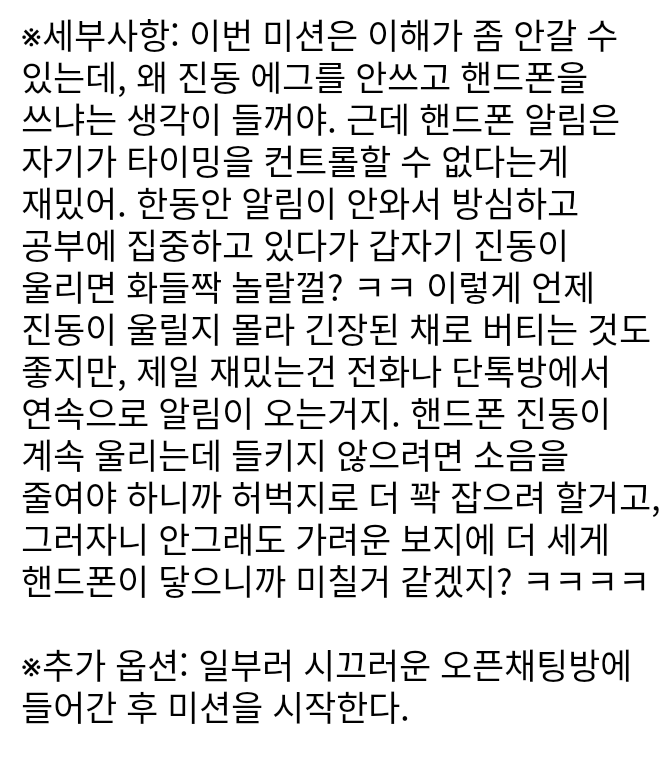 superdeeppp's tweet photo. 열네번째 미션입니다. 스터디카페나 독서실 등에서 진동 자위를 하는 미션입니다. 
자위라고 해봤자 노출 위험은 없고 적당히 쉬울 겁니다. 
 
#야노 #미션계 #걸레 #일탈 #섹트 #능욕 #수치 #수치플 #변녀 #변태 #진동기 https://t.co/chDv8tVwes