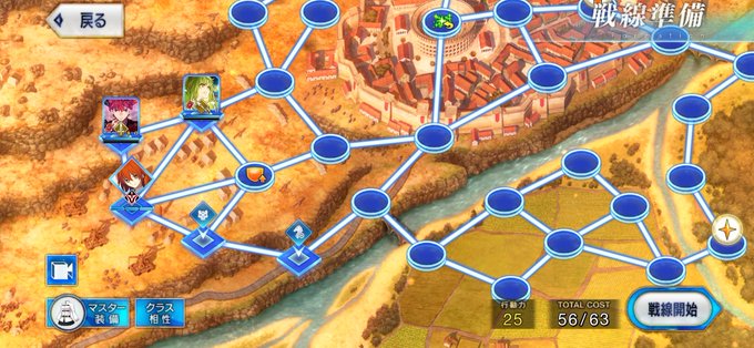 聖杯戦線Ⅱはおじいちゃんとエルキドゥでかちこみだ!!!!!!!!おじいちゃんもエルキドゥも声が良すぎて脳みそが融解する!!!!!!!!!!ありがとうねぇ!!!!!ぐだ子ちゃまはおじいちゃんの後をずっとぴったりくっついてったよ!!!!!!!(わしがそうさせたかった) 