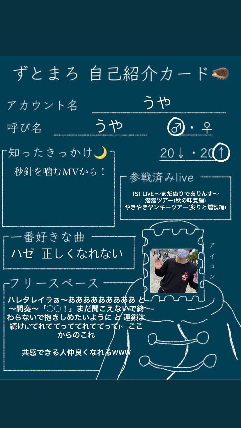 うや Uyauyauyau Ya Twitter