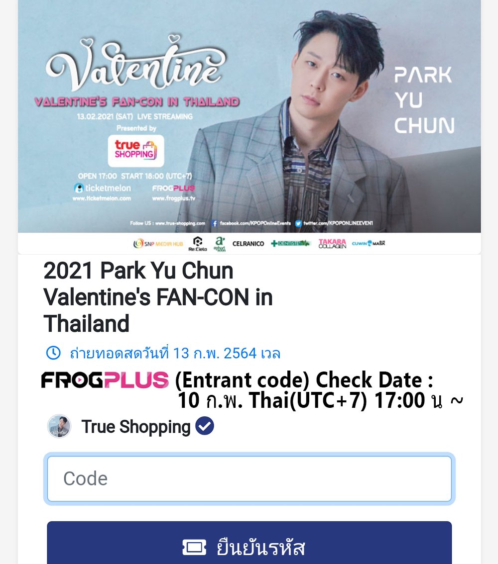 SNPMediaHUB_TH's tweet photo. 🌹 #ParkYuChun #ยูชอน Valentine's FAN-CON in Thailand link
#FROGPLUS Entrant code
💥 #Check Date : 10 ก.พ. FEB
Thai(UTC+7) 17:00 น 5PM
~ 13 ก.พ. FEB 17:00 น 5PM
▶️ https://t.co/i9rzMDELPM
#PYCVALENTINEFANCON
#ticketmelon #trueshopping
#SNPMEDIAHUB #Recielo https://t.co/b4pOndOH6O